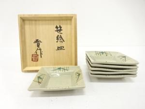 益子焼　濱田晋作造　笹絵　皿　6客揃